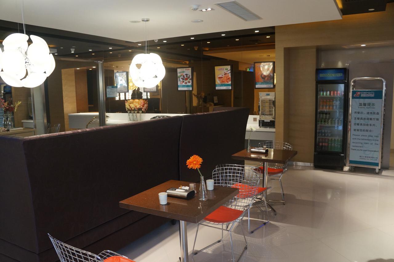 Jinjiang Inn Haikou Guomao Jinlong Road Εξωτερικό φωτογραφία